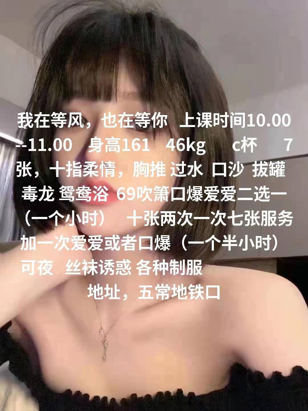 小鸟依人的妹子